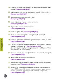 Kolesnikov2023-Паундстоун2012-3.jpg