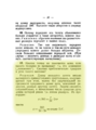 Thumbnail for version as of 17:19, 14 August 2023