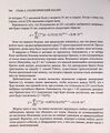 Thumbnail for version as of 16:46, 26 March 2024