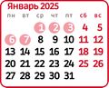 Thumbnail for version as of 17:58, 31 January 2024