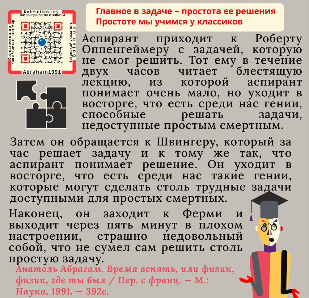 Январь (2).jpg