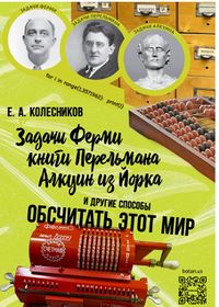 Cover new.jpg