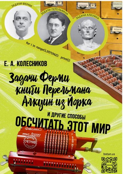 File:Cover new.jpg