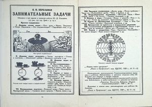 Задачи page-0001.jpg