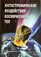 Adushkin2005.jpg