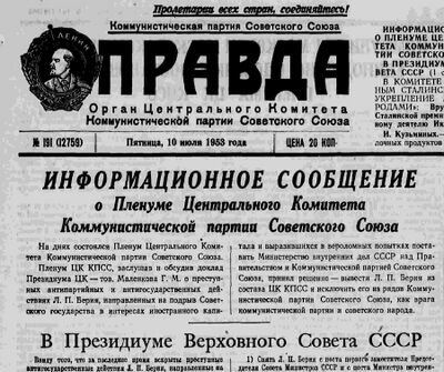BeriaPravda.jpg