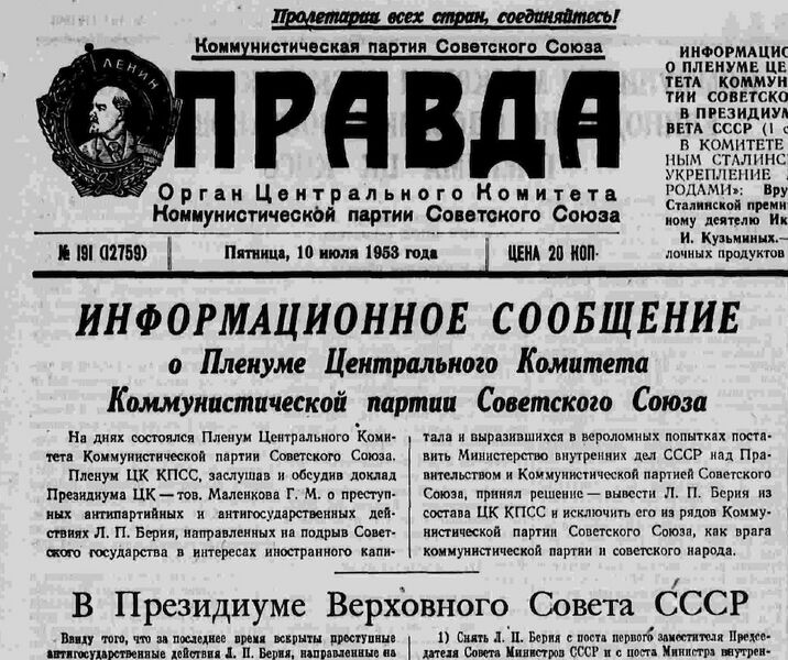File:BeriaPravda.jpg