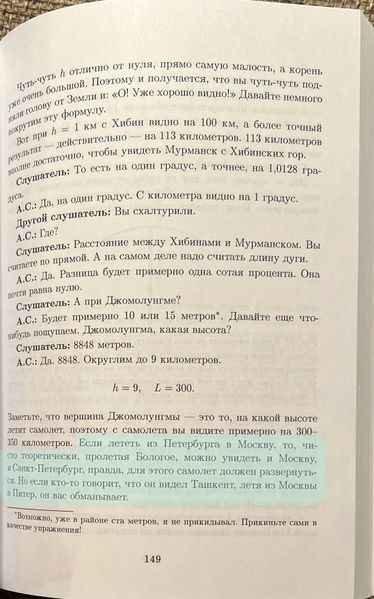 File:Савватеев2009.jpg