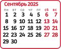 Thumbnail for version as of 01:35, 1 February 2024