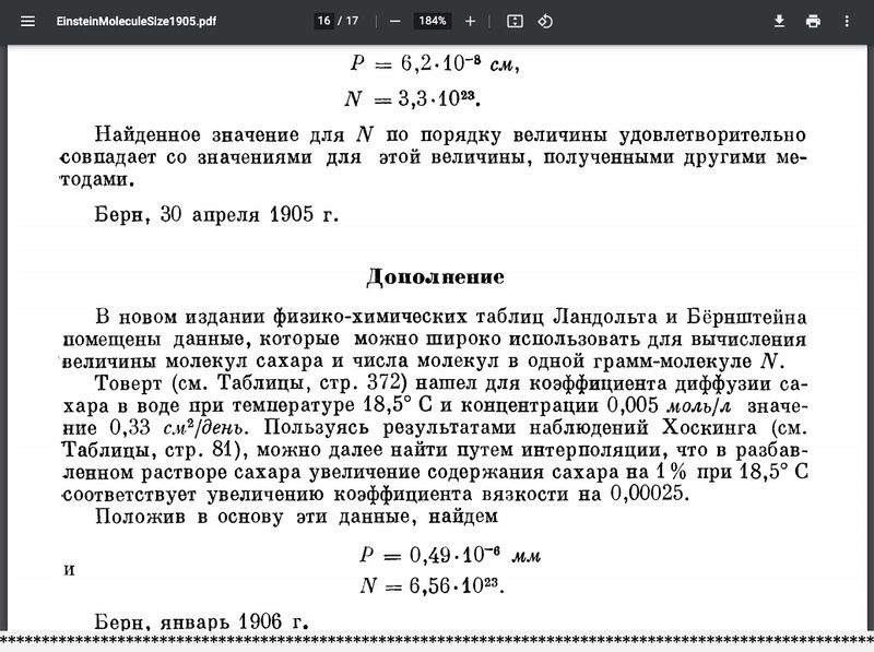 File:EinsteinMoleculaSize1905p16.jpg