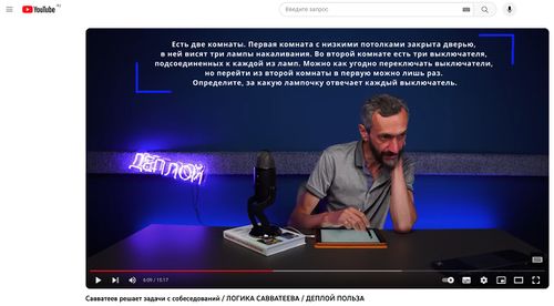 Савватеев2023q2.jpg