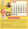 Thumbnail for version as of 16:31, 14 December 2023