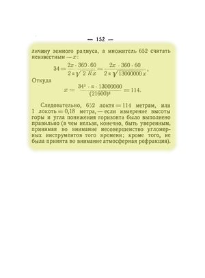 Q122p152.jpg