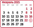 Thumbnail for version as of 17:59, 31 January 2024