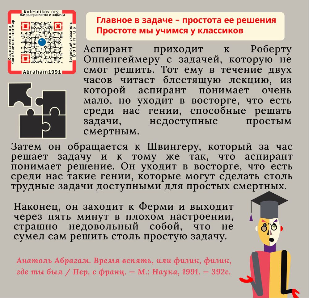 Январь (1).jpg