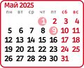 Thumbnail for version as of 18:16, 31 January 2024