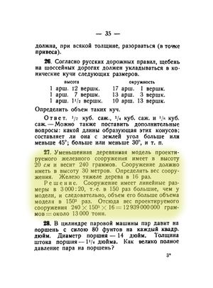 Q27p35.jpg
