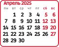 Thumbnail for version as of 18:15, 31 January 2024