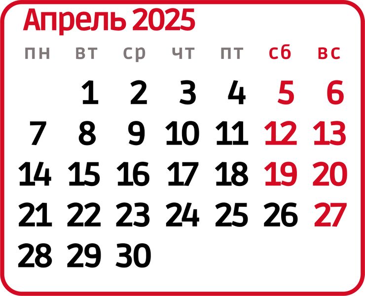 File:Апрель2025.jpg