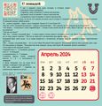 Thumbnail for version as of 16:19, 14 December 2023