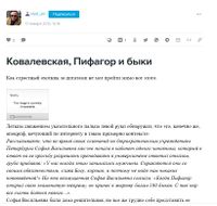 Ковалевская01.jpg
