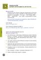Thumbnail for version as of 01:51, 13 March 2024