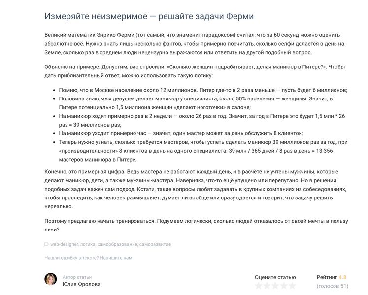 File:Frolova2018.jpg
