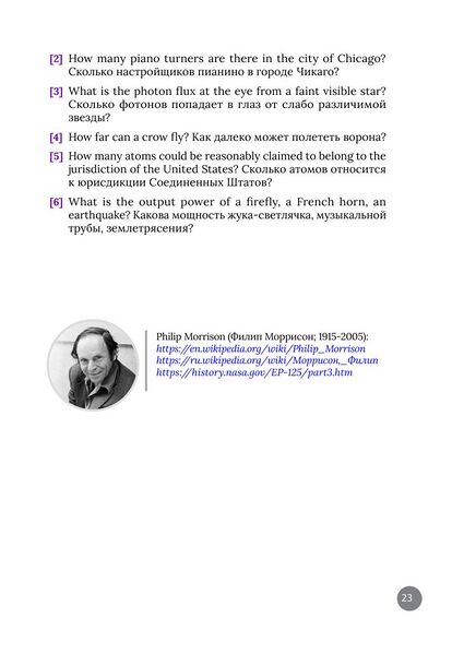 File:Kole2023p23.jpg
