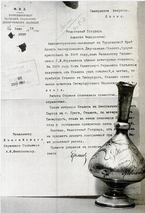 Еремин1913.jpg