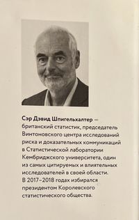 Шпигельхалтер2021Cover.jpg