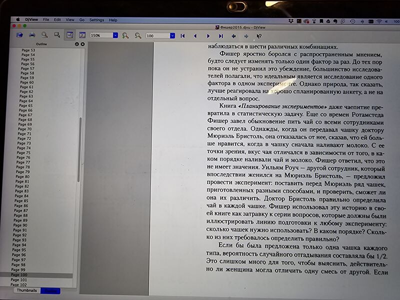 File:Фишер2015-1p100.jpeg