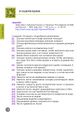 Thumbnail for version as of 11:51, 29 March 2024
